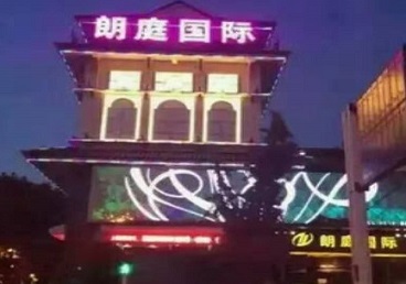 茂名最好高档KTV佳丽陪酒质量好-朗廷国际KTV美女多消费体验
